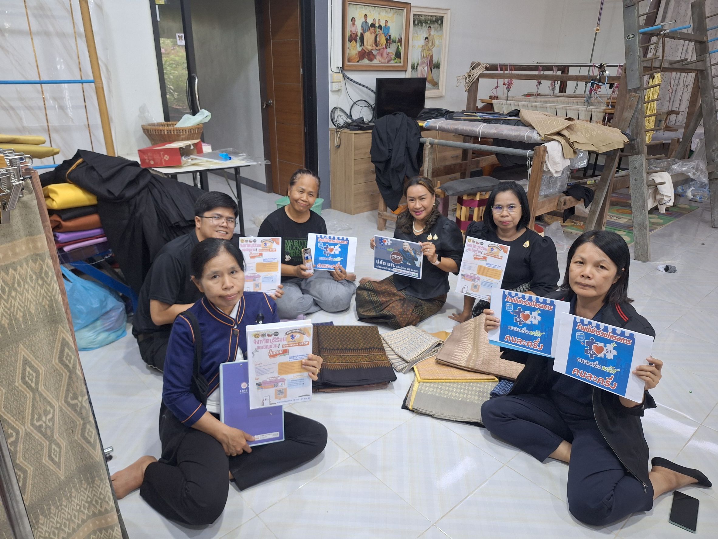 พช.พุทไธสง สนับสนุนผู้ประกอบการ OTOP สมัครเข้าร่วมโครงการคนละครึ่ง พลัส