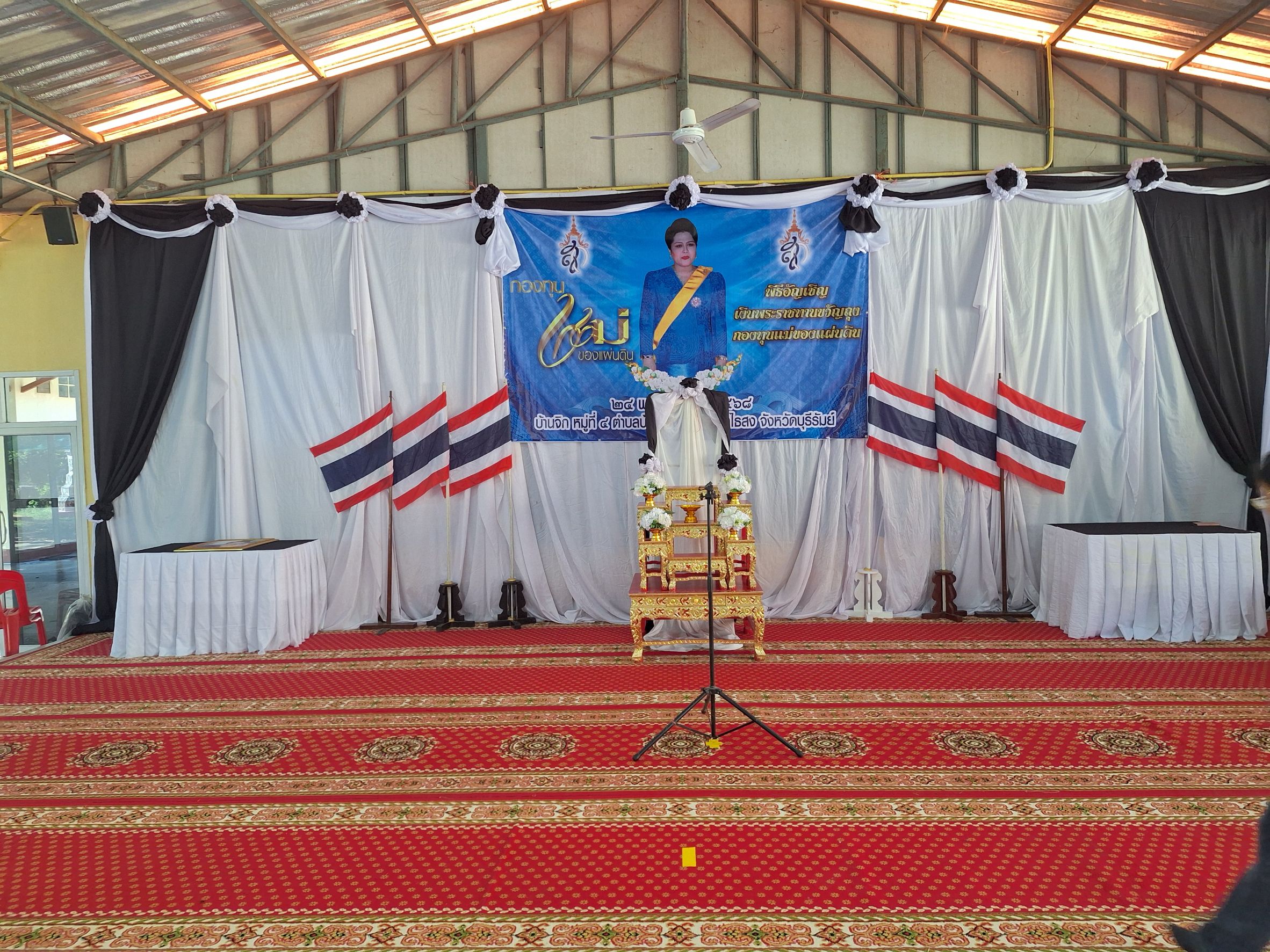 พช.พุทไธสง เตรียมความพร้อมการจัดพิธีอัญเชิญเงินพระราชทานขวัญถุงกองทุนแม่ของแผ่นดินบ้านจิก หมู่ที่ 4 ตำบลบ้านแวง