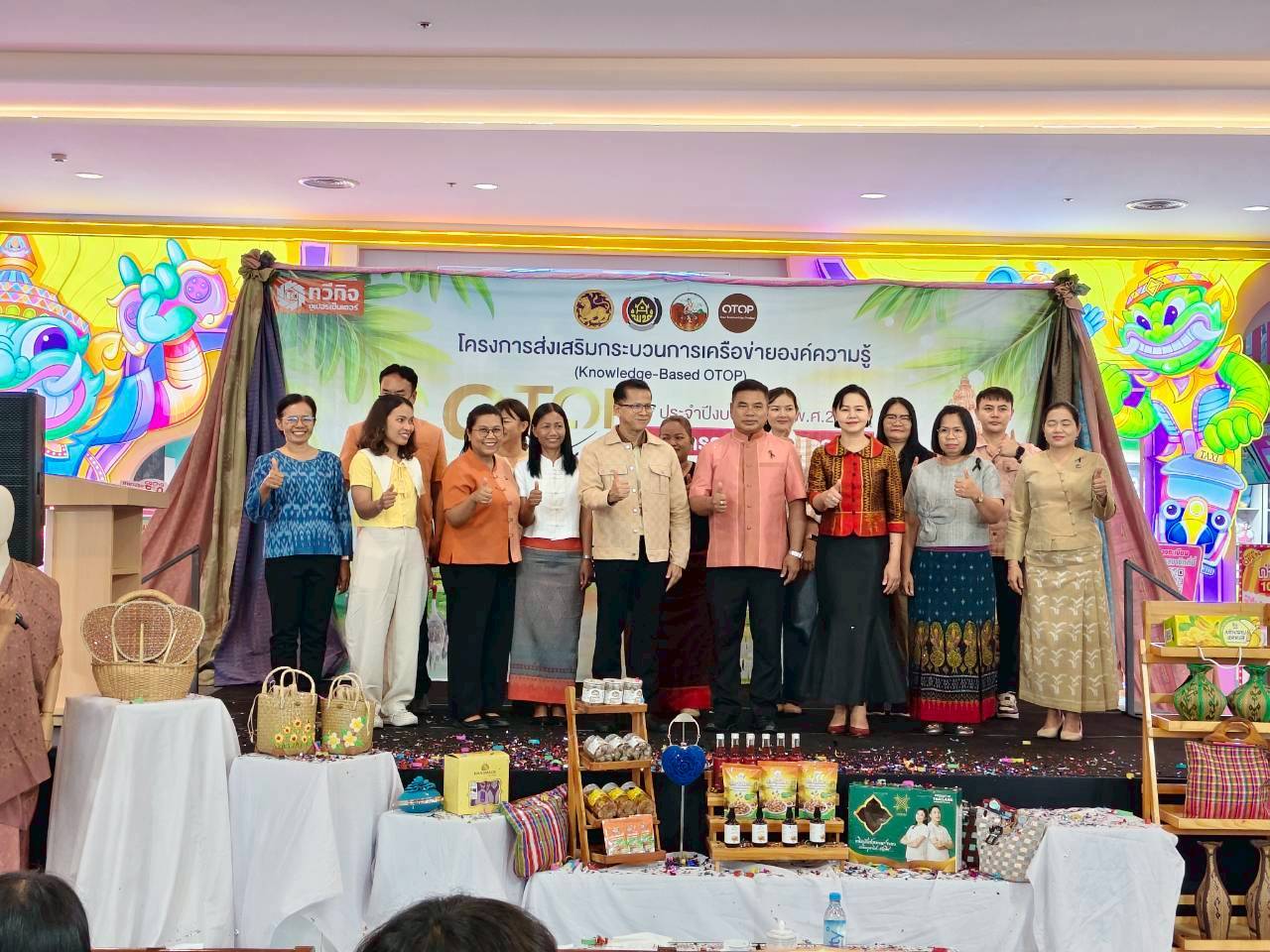 CDD PHUTTHAISONG - GROWTH TEAM PHUTTHAISONG PLUS สร้างสรรค์ สร้างสุข : พช.พุทไธสง ร่วมทดสอบตลาด KBO ยกระดับผลิตภัณฑ์ OTOP สู่สากล มุ่งสร้างรายได้หมุนเวียนสู่ชุมชนอย่างยั่งยืน 