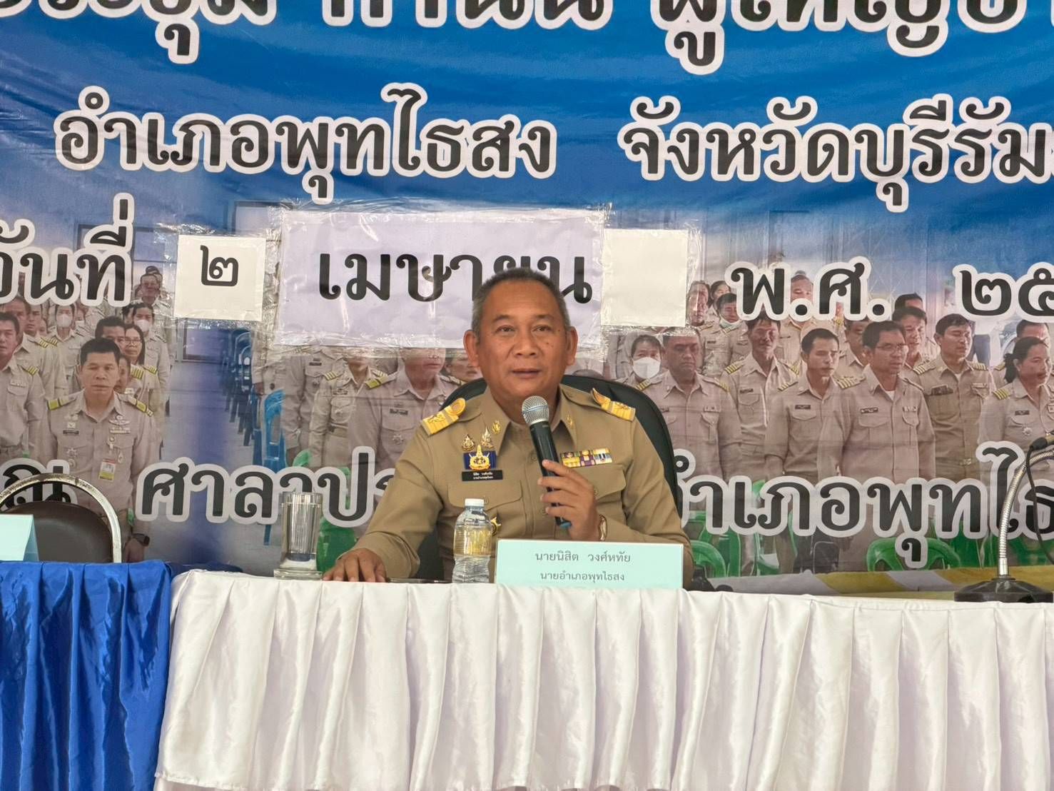 CDD PHUTTHAISONG - GROWTH TEAM PHUTTHAISONG PLUS สร้างสรรค์ สร้างสุข : พช.พุทไธสง ร่วมประชุมกำนัน และผู้ใหญ่บ้าน ฯลฯ ประจำเดือนเมษายน 2569