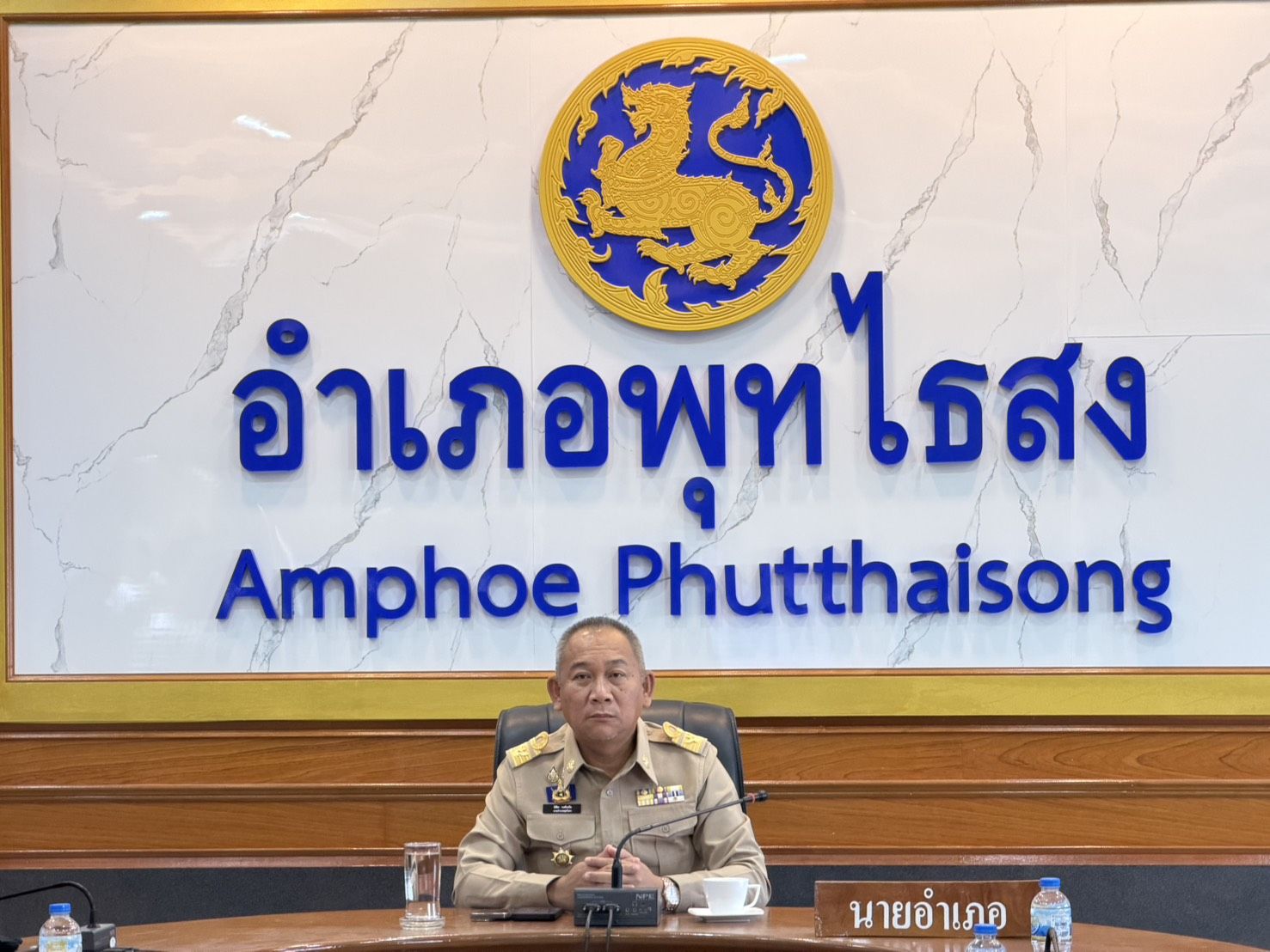 CDD PHUTTHAISONG - GROWTH TEAM PHUTTHAISONG PLUS สร้างสรรค์ สร้างสุข : พช.พุทไธสง ร่วมประชุมรับฟังการมอบนโยบายกระทรวงมหาดไทย ผ่านระบบออนไลน์