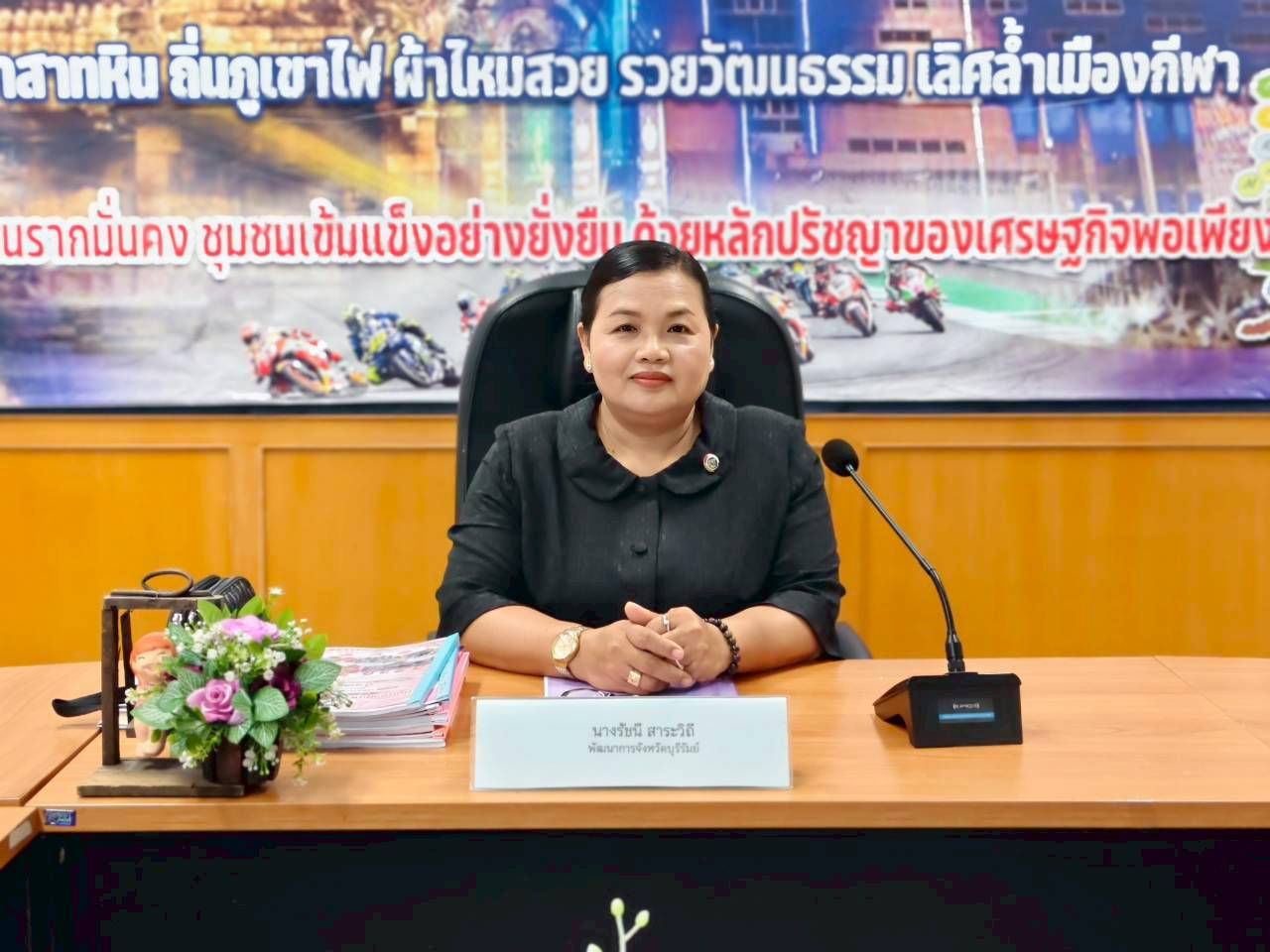  CDD PHUTTHAISONG - GROWTH TEAM PHUTTHAISONG PLUS สร้างสรรค์ สร้างสุข : พช.พุทไธสง ร่วมกิจกรรมเชิดชูเกียรติคนกองทุนพัฒนาบทบาทสตรี ประจำปี 2569