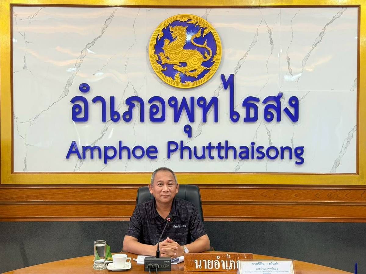 CDD PHUTTHAISONG - GROWTH TEAM PHUTTHAISONG PLUS สร้างสรรค์ สร้างสุข : พช.พุทไธสง จัดประชุมคณะอนุกรรมการกลั่นกรองและติดตามการดำเนินงานกองทุนพัฒนาบทบาทสตรีอำเภอ อำเภอพุทไธสง จังหวัดบุรีรัมย์ ครั้งที่ 5/2569