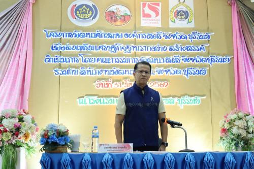 CDD PHUTTHAISONG - GROWTH TEAM PHUTTHAISONG PLUS สร้างสรรค์ สร้างสุข : พช.พุทไธสง ร่วมโครงการพัฒนาศักยภาพองค์กรสตรี มุ่งยกระดับเศรษฐกิจฐานรากอย่างสร้างสรรค์